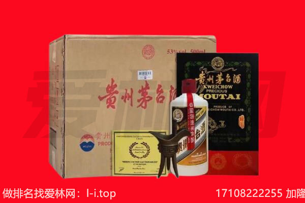 辽阳宏伟区回收茅台酒礼盒空酒瓶.jpg