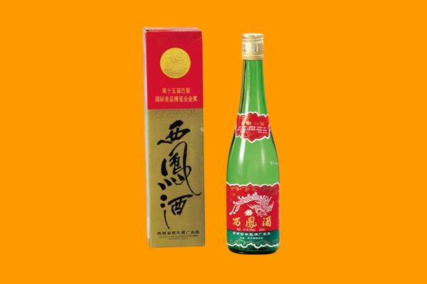 辽阳宏伟区西凤酒回收.jpg