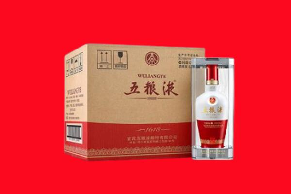 辽阳宏伟区回收五粮液