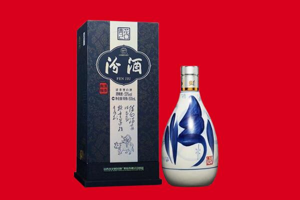 辽阳宏伟区回收汾酒