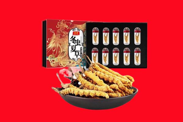 辽阳宏伟区回收虫草.jpg