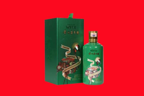 辽阳宏伟区回收出口茅台酒.jpg