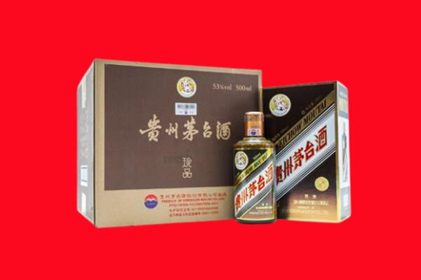 辽阳宏伟区回收50年茅台酒.jpg