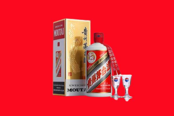 辽阳宏伟区回收茅台酒.jpg